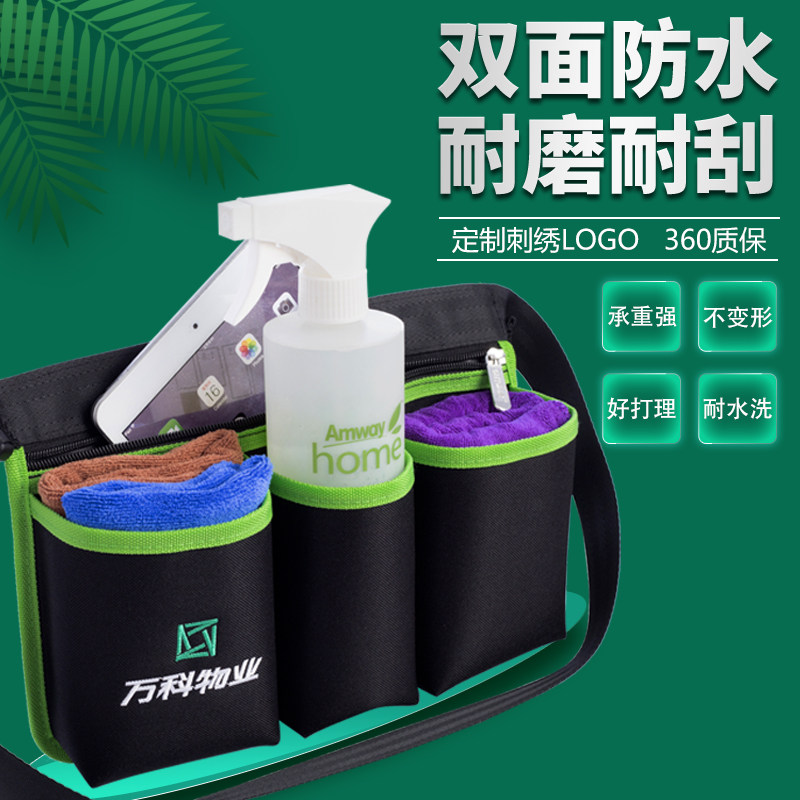 汽车美容园艺家政清洁防水工具包餐厅酒店酒吧KTV服务员保洁腰包图片