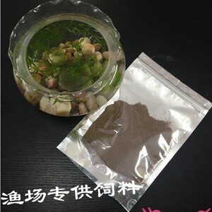 小型观赏鱼饲料缓沉红绿灯