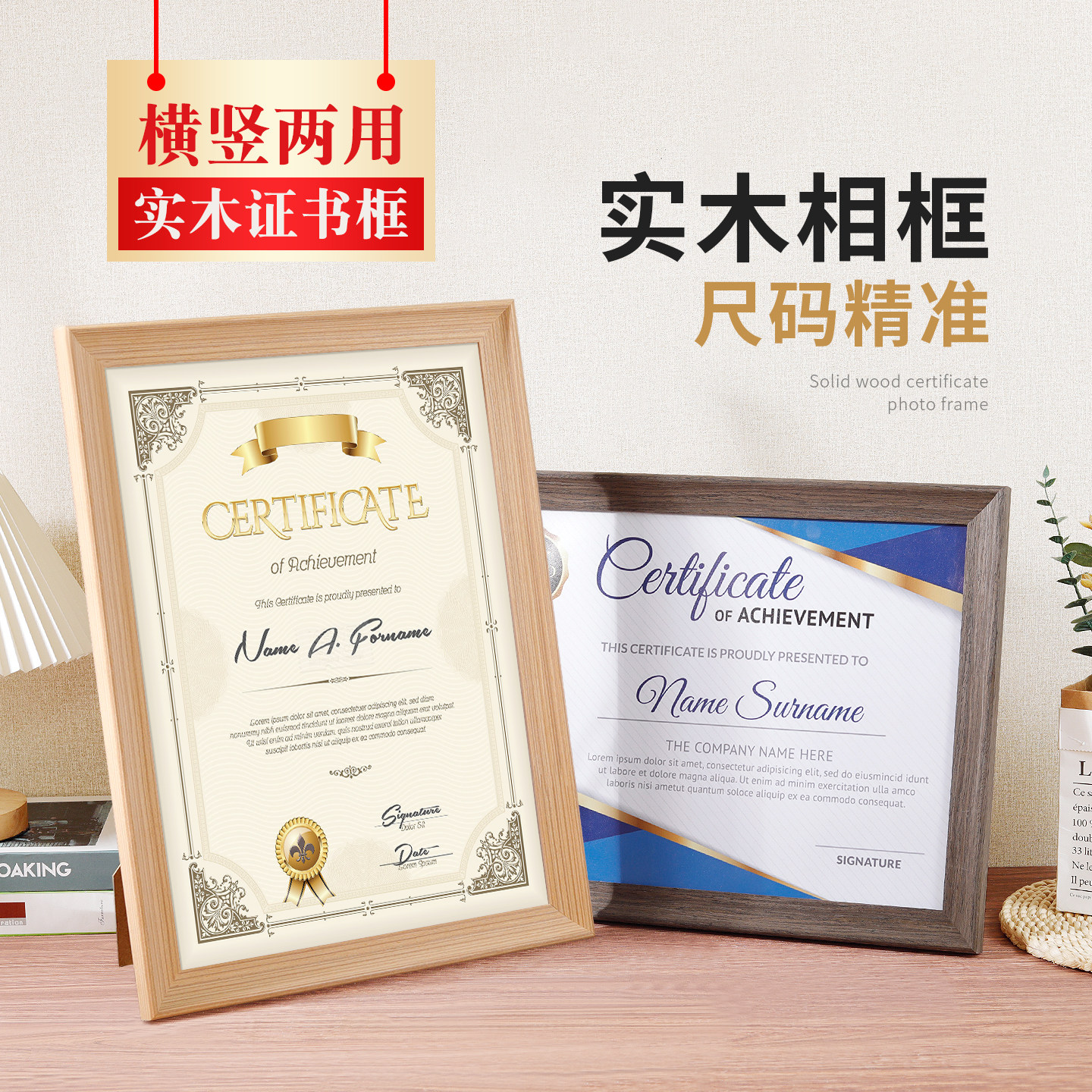 实木专利证书框摆台a4A3b5荣誉获奖授权书相框证件空框架定制挂墙