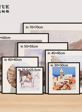 黑色铝合金正方形相框定制空框画框装裱任意尺寸国画书法作品挂墙