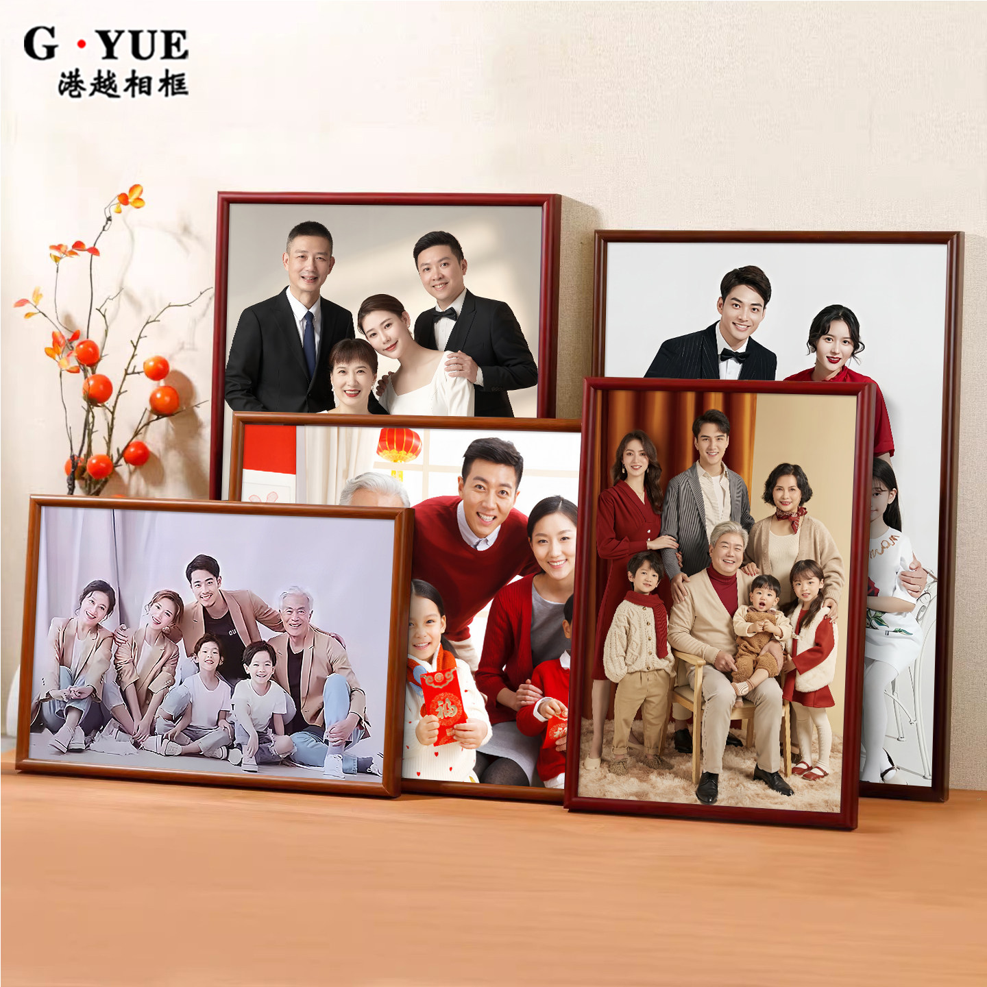 全家福相框挂墙高级感打印冲洗做成实木婚纱照片空框摆台定制挂墙,家居饰品,相框/画框,淘宝优惠券,粉丝福利购,淘宝优惠卷