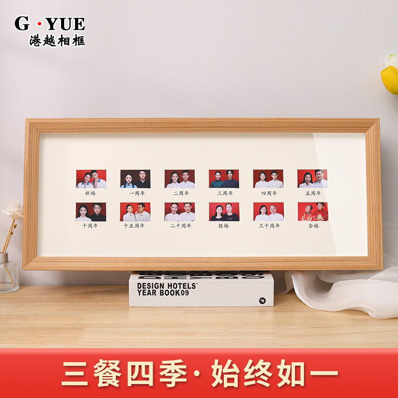 实木中空结婚周年纪念日登记照证件照相框摆台收藏金新婚礼物挂墙