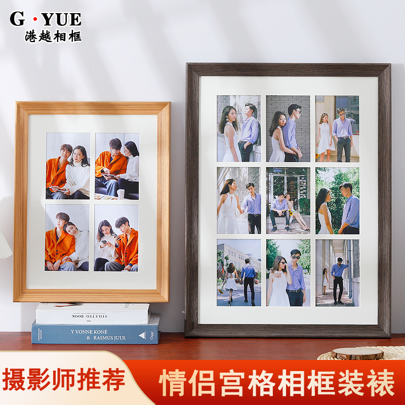 9宫格相框diy照片定制洗4九张