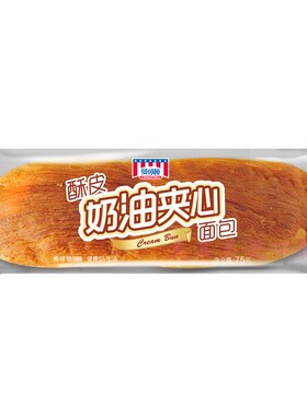 曼可顿酥皮奶油夹心面包75g4袋休闲美味代餐糕点网红零食新款包装