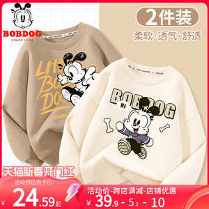 巴布豆男童卫衣春秋款2024新款儿童春季圆领上衣宝宝打底衫春装男
