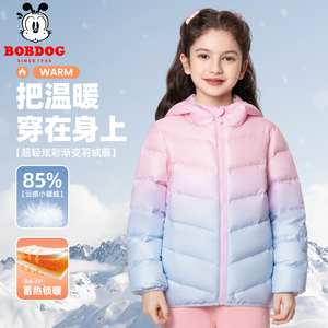 巴布豆女童羽绒服冬季2024新款时尚渐变童装加绒加厚冬款鸭绒外套