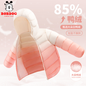 巴布豆女童羽绒服冬季2024新款洋气女孩中大童渐变白鸭绒儿童冬装