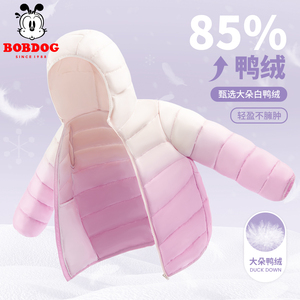巴布豆儿童轻薄羽绒服女童冬季2024新款渐变女孩冬装加厚外套童装