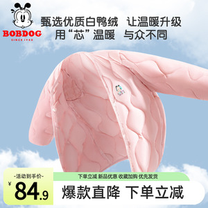 巴布豆女童羽绒内胆2023秋冬新款儿童打底轻薄内搭校服神器羽绒服