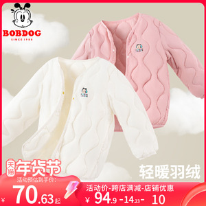 巴布豆儿童秋冬保暖羽绒内胆2023新款女童宝宝内搭打底保暖羽绒服