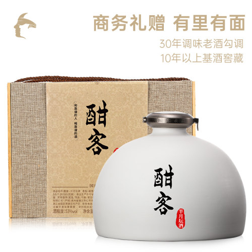 贵州十年陈酿2500ml酱香型白酒