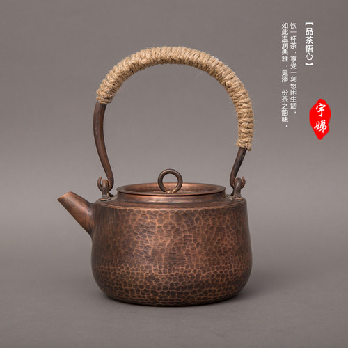 煮水功夫茶铜器纯手工订制养生壶