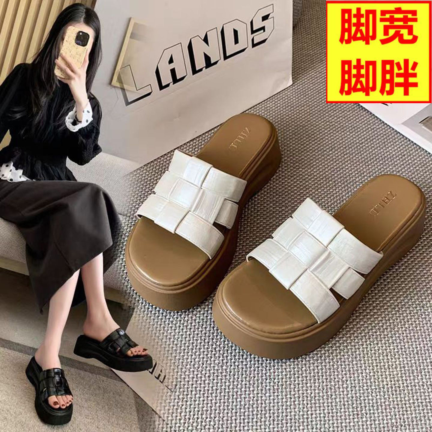 法国【BILY】加宽大码女鞋41厚底拖鞋夏外穿宽胖脚一脚蹬凉鞋