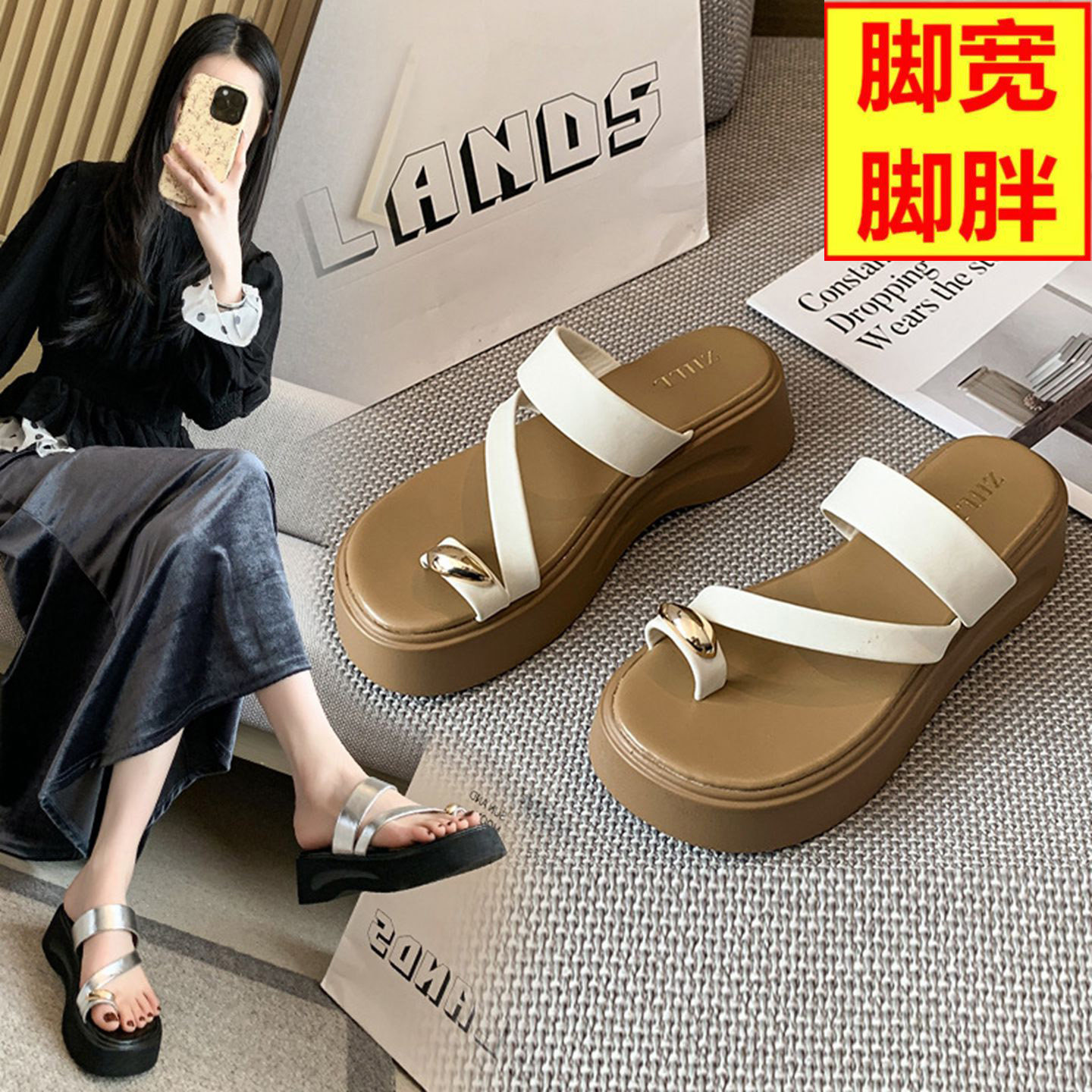 法国【BILY】加宽大码女鞋41-43厚底拖鞋女夏外穿套趾夹脚凉鞋