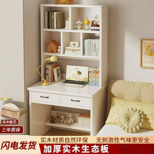 实木书桌带书架一体靠墙小型60长70 80宽90cm家用学生学习写字桌