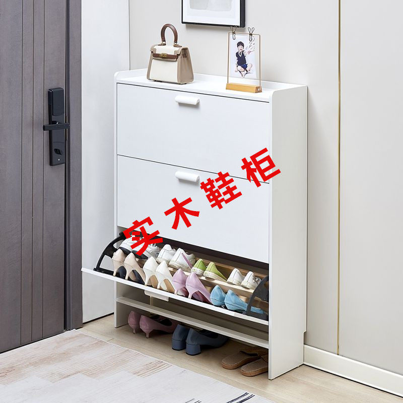 入户超薄翻斗鞋柜实木家用门口外楼道极窄17厚24cm宽斜放式小鞋架