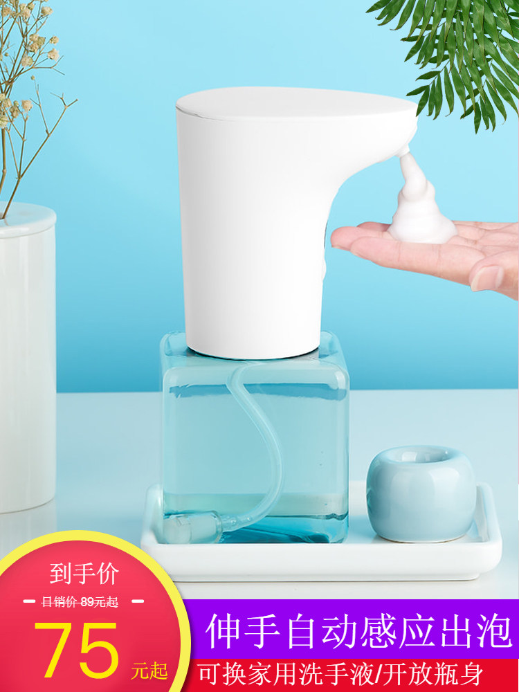Lebath/乐泡 自动感应泡沫洗手机洗手液器起泡瓶儿童皂液器盒子|msdalam kategori keluarga memasang ibu, kelengkapan peribadi, bilik mandi perkakasan/loket, sabun dispenser - dari Buy2taobao.com untuk memberikan perkhidmatan ejen Taobao profesional membeli