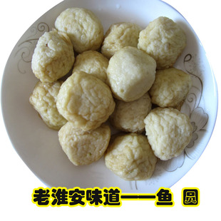 油炸鱼圆现做手工制作火锅食材钦工鱼圆鱼丸子500克美食小吃