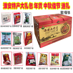 年货礼包(烩甲鱼茶馓皮肚蒲菜捆蹄鸡糕米糕乳鸽)淮安特产礼盒