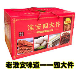 淮安四大件茶馓大头菜钦工肉圆淮安蒲菜礼盒装淮安特产