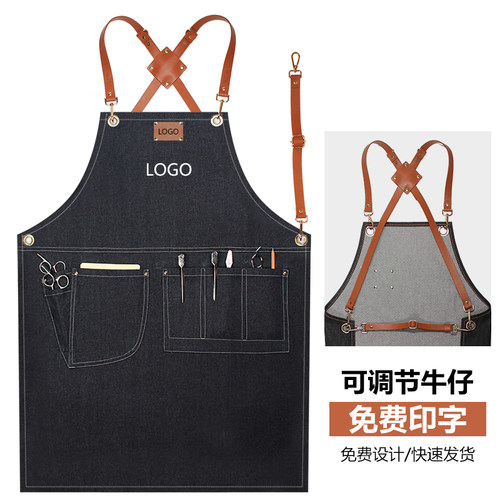 高级牛仔围裙上班专用免费定制