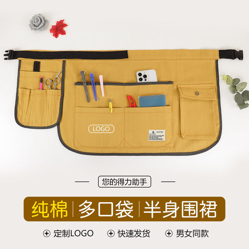 多口袋短款半身围裙定制专用时尚围腰咖啡工具包园艺半截工作服女