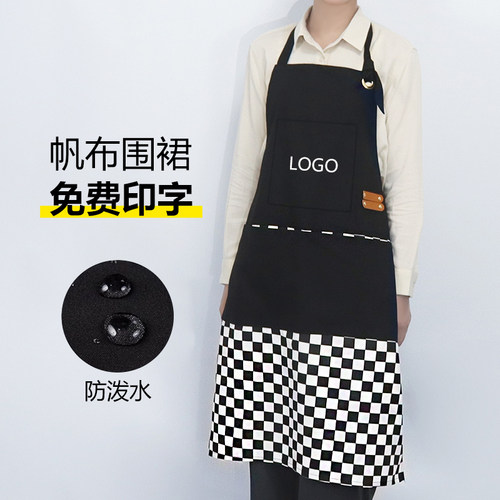 2023新款女时尚防水防油美发围裙