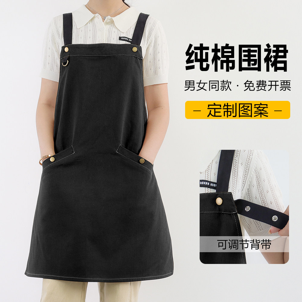 纯棉围裙简约时尚家用男女年轻款奶茶店背带可调节工作服定制logo
