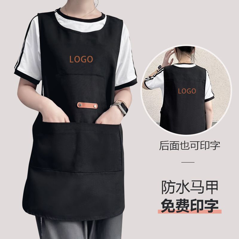 防水围裙餐饮专用坎肩式帆布工作服男女厨房奶茶咖啡烘焙定制印字