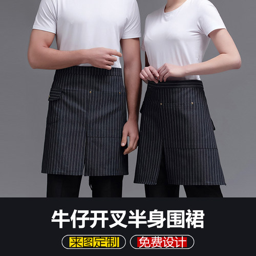 围裙工作服男半身酒店服务员专用