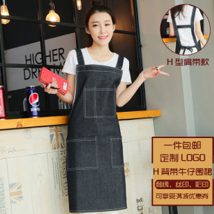牛仔工作服围裙定制logo印字餐饮咖啡厅奶茶店画画烘焙师半身围腰