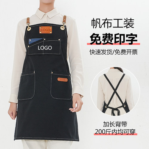 高级咖啡师专用防水工作围裙定制