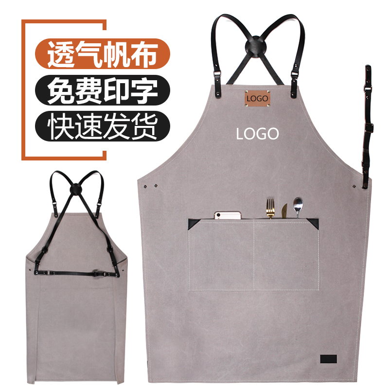 帆布防水工作围裙logo订制男士烘焙师咖啡师餐厅女奶茶店时尚牛仔