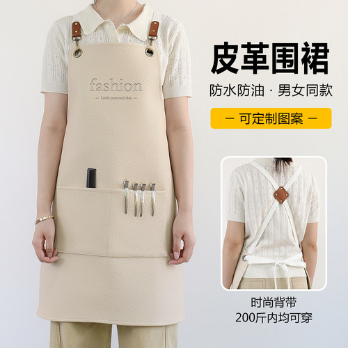 防水防油皮革工作围裙定制印logo