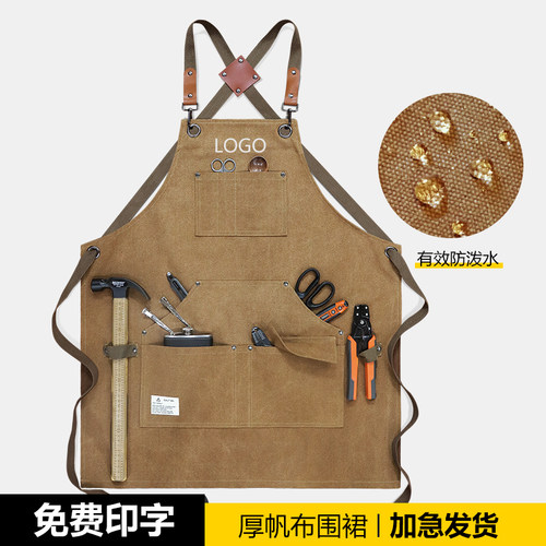 防水厚帆布男士工装围裙定制logo
