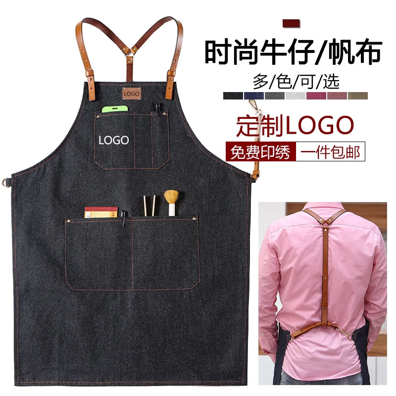 高级咖啡师围裙定制牛仔工作服