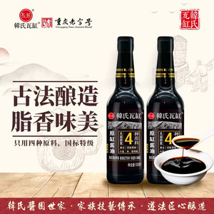 【燕麦行游专属】韩氏瓦缸原缸酱油头道原浆0添加瓦缸古法发酵