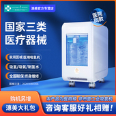 潓美氢氧气雾化机大流量家用吸氢机老人保健养生家庭护理医院同款