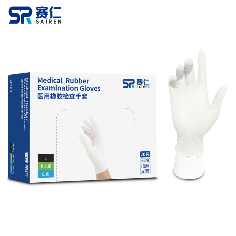 赛仁一次性医用橡胶检查手套医用防护乳胶手套手术护理专用 M/L码
