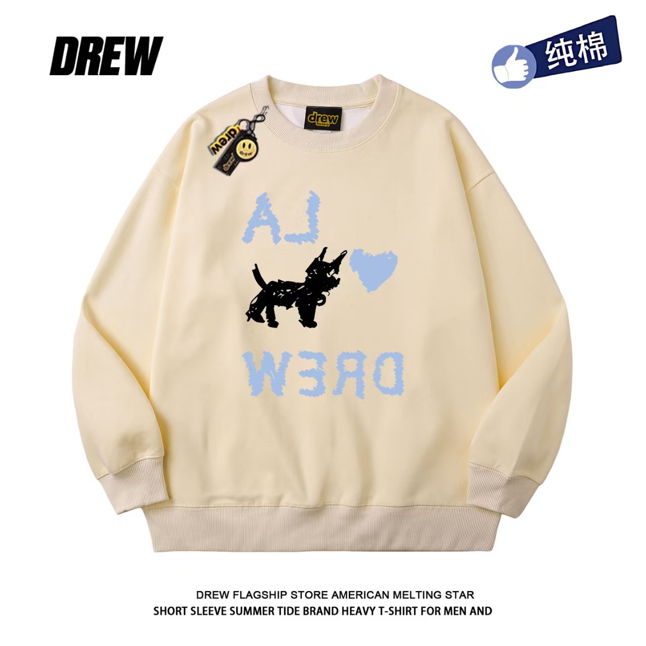 drew明星IU同款印花圆领卫衣宽松