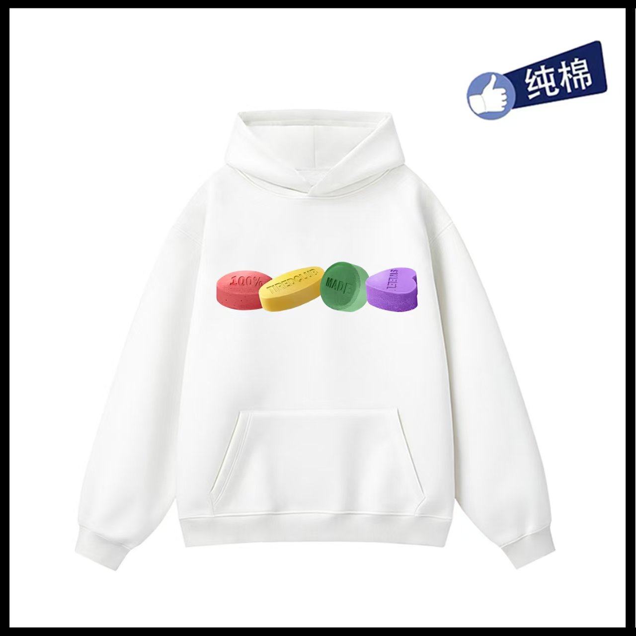 drew卡通趣味彩色糖果印花秋冬加绒连帽卫衣百搭男女休闲街头上衣