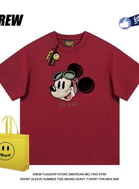 drew夏季新款美式复古米奇短袖T恤男女款街头百搭纯棉重磅上衣ins