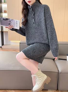 半开襟针织套装裙高领慵懒宽松秋冬韩版套头毛衣短裙两件套女保暖