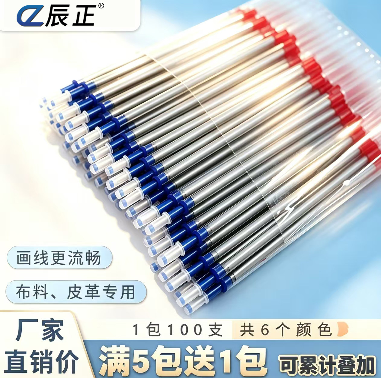 水银笔布料皮革专用笔银色水银笔
