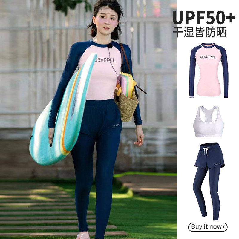 新款冲浪服女分体长裤长袖泳衣防晒速干保守显瘦潜水服浮潜水母衣