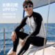 泳衣男防晒长袖 浮潜漂流冲浪套装 长裤 备速干大码 潜水服游泳装 新款