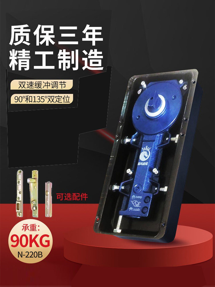 易玛地簧N220B重型N818地弹簧150kg有框门无框门木门地弹簧通用型图片