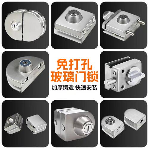 玻璃门锁免打孔无框单双开门