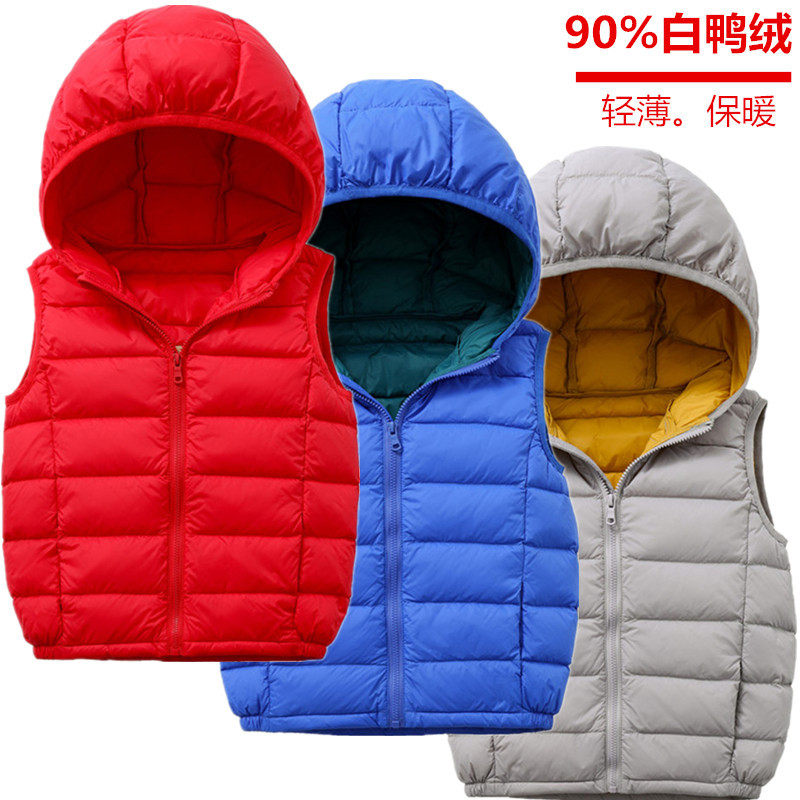 优品秋冬连帽儿童轻薄羽绒马甲宝宝男女童中大童内穿背心坎肩保暖,童装/婴儿装/亲子装,羽绒马甲,淘宝优惠券,粉丝福利购,淘宝优惠卷