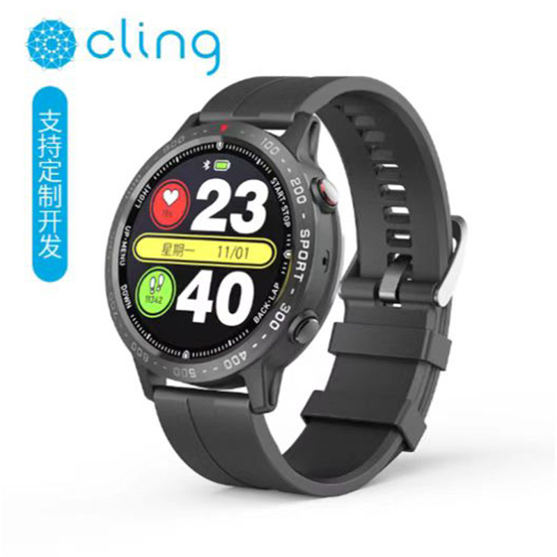 【SDK定制开发】Cling智能手表心率RRI血氧血压呼吸频率GPS定位